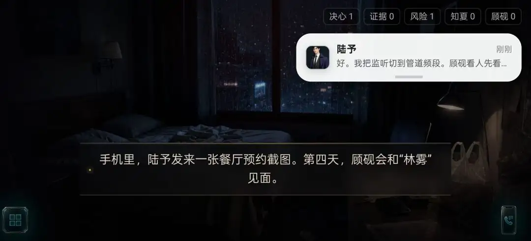 她替我活到第七天