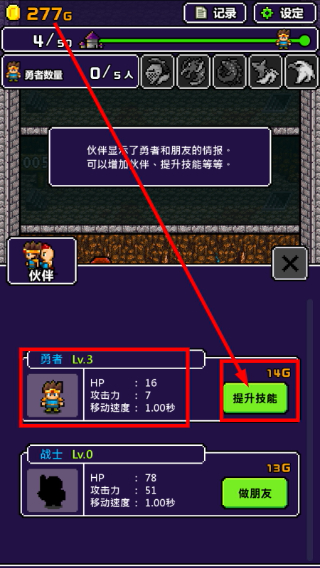 世界的一半
