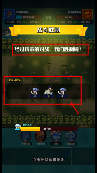 小小航海士