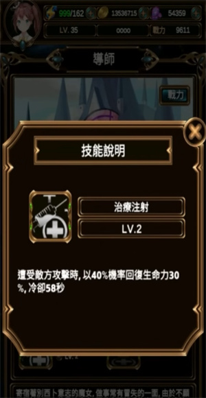 Lust Academy(魔欲学园)