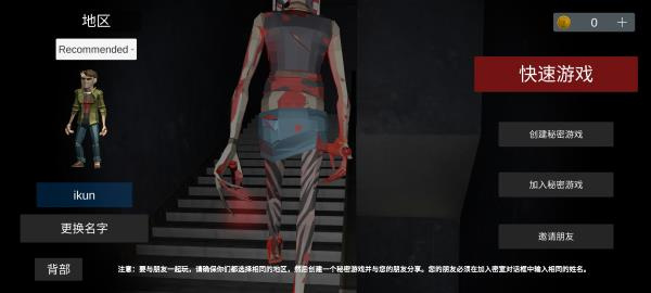 asylum77最新版本
