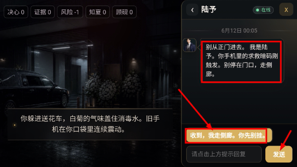 她替我活到第七天