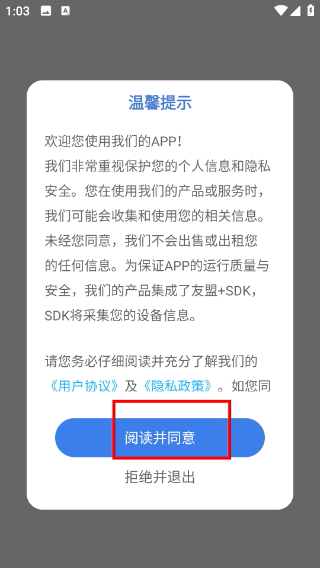 杂志迷免费版