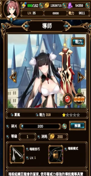 Lust Academy(魔欲学园)