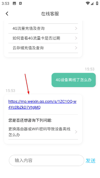 有我看家监控