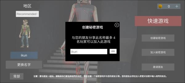 asylum77最新版本