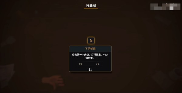 账单必须支付安卓版
