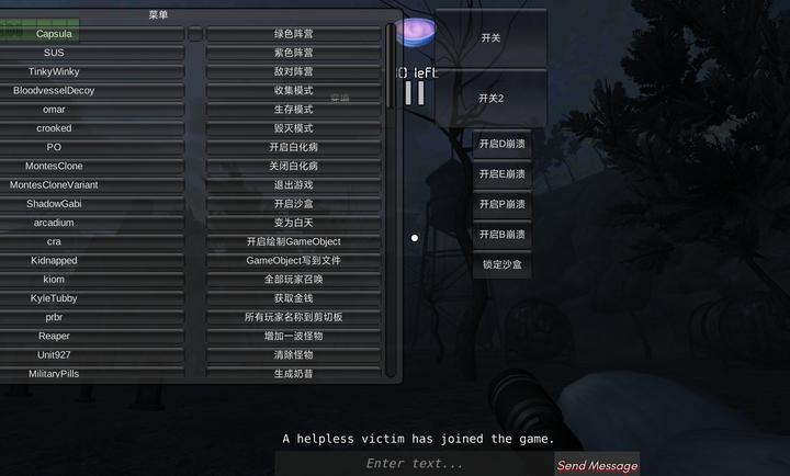 我们之间的贝利亚