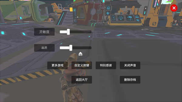 守望联盟