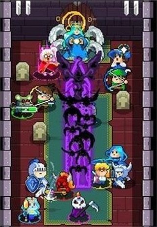 邪恶与骑士