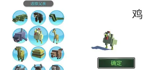 合成动物最新版