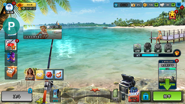 钓鱼冲突游戏(fishing clash)
