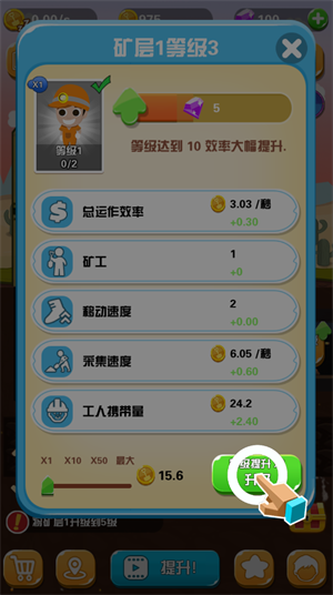淘金日记