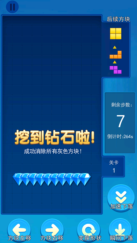 俄罗斯大作战免广告
