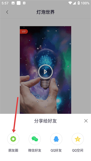 跟拍大师