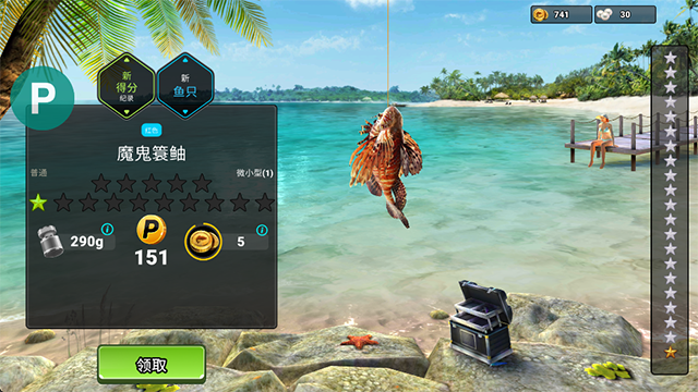 钓鱼冲突游戏(fishing clash)