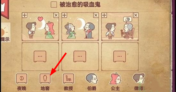 故事讲述者