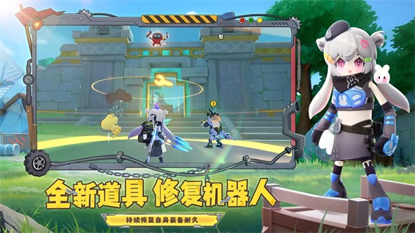 香肠派对先行服正版最新版