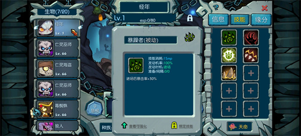 御兽岛