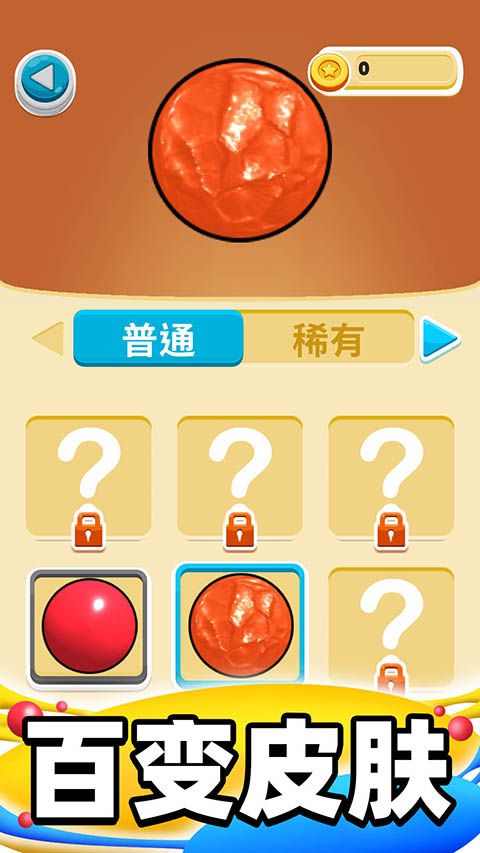 合成大泡泡免广告