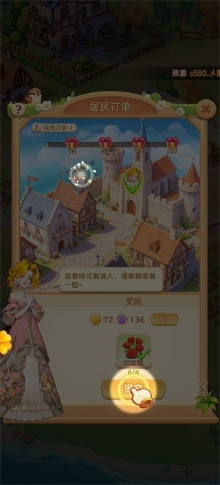深海花园官网正版入口