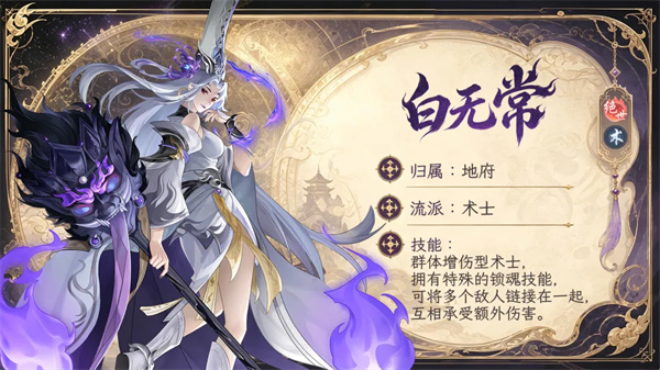 仙战西游