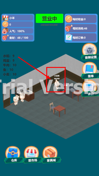 喵喵餐厅