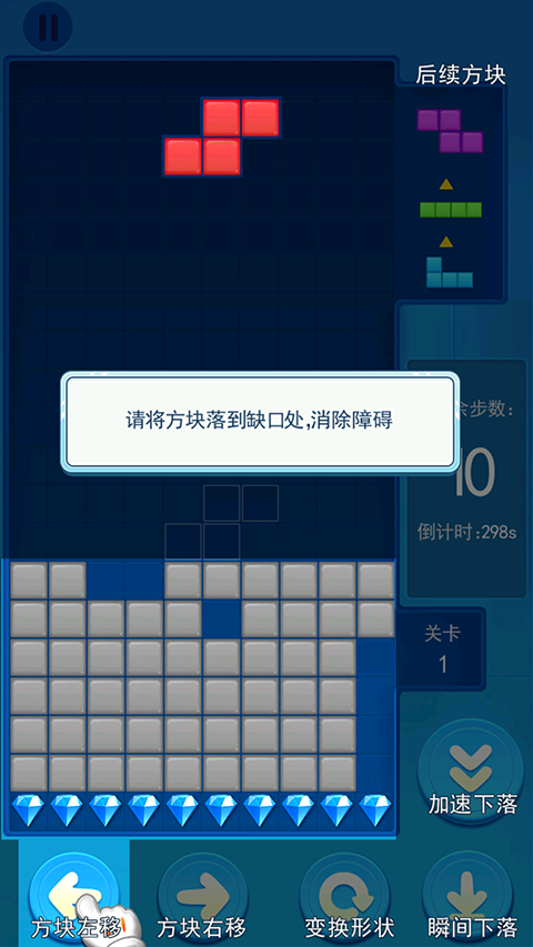 俄罗斯大作战免广告