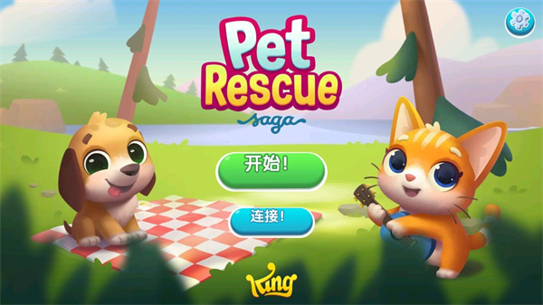 宠物拯救传奇安卓版