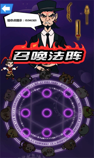 斧头互怼中文版