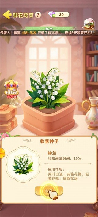 深海花园官网正版入口