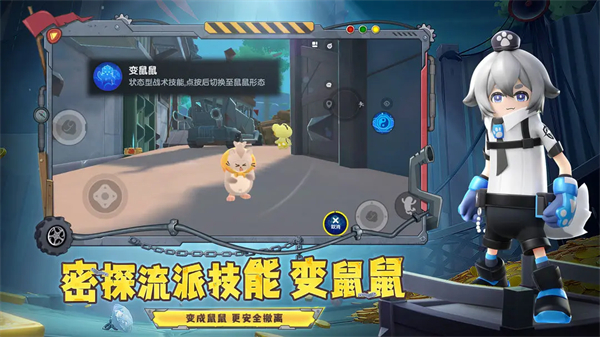 香肠派对先行服正版最新版