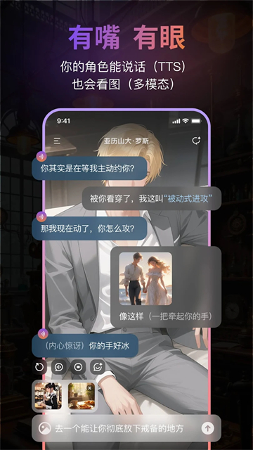 Tavo安卓版