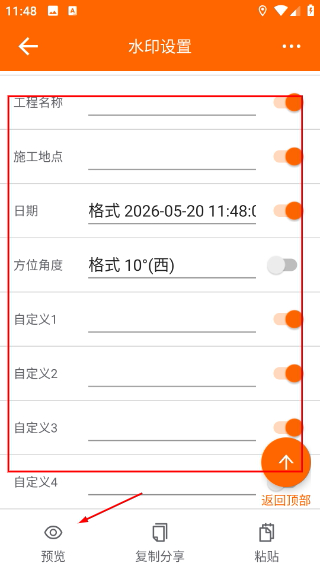 工程相机最新版本