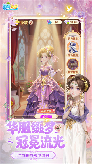 深海花园官网正版入口