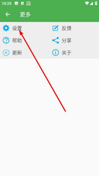 超级备份