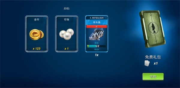 钓鱼冲突游戏(fishing clash)