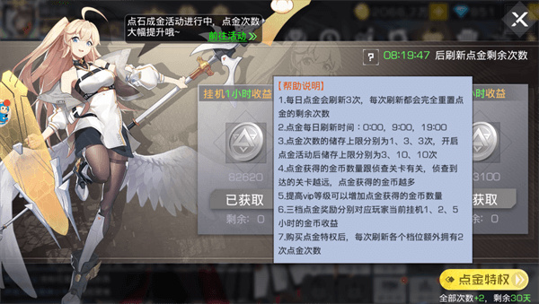 双生幻想手机版安装