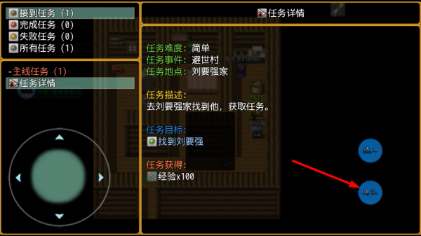 盗墓密探