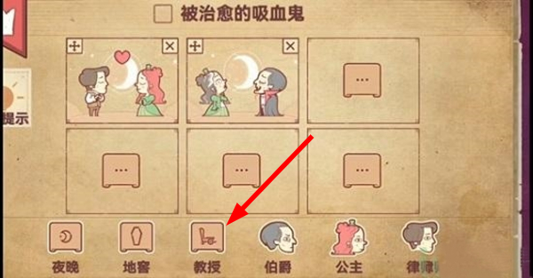 故事讲述者