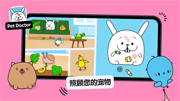 托卡小厨房2完整版