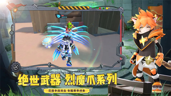 香肠派对先行服正版最新版