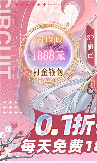 双生幻想手机版安装