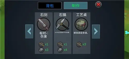 合成动物最新版