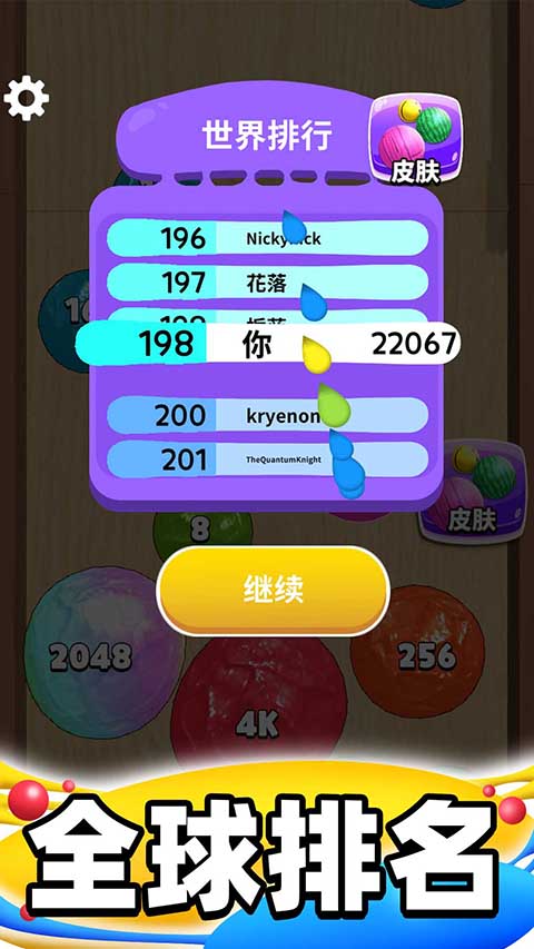 合成大泡泡免广告