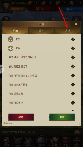 帝国征服者h5