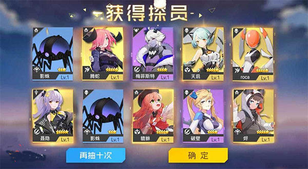 双生幻想手机版安装