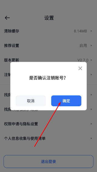 找房邦二手房
