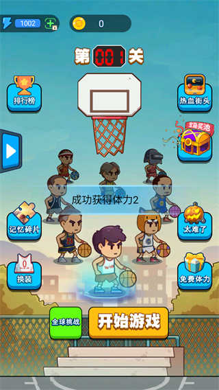 这才是高手