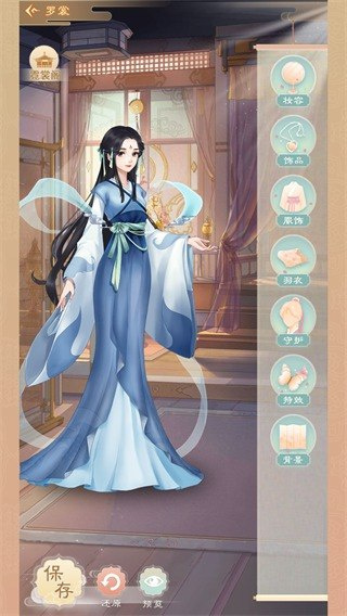 恋恋仙缘